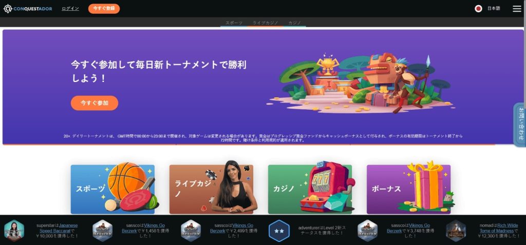 本人確認なし オンカジ